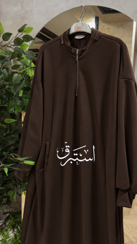 بني
